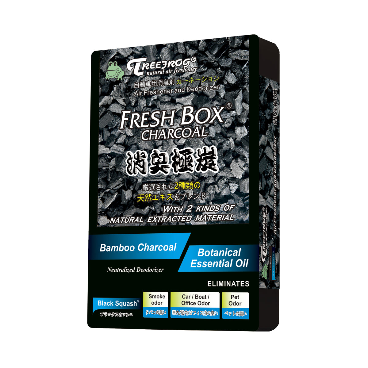 Fresh Box Charcoal