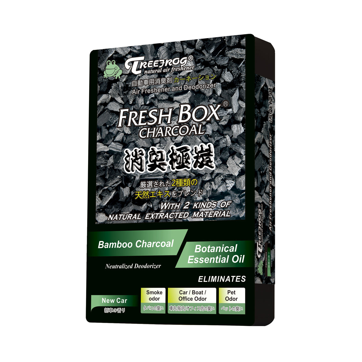 Fresh Box Charcoal