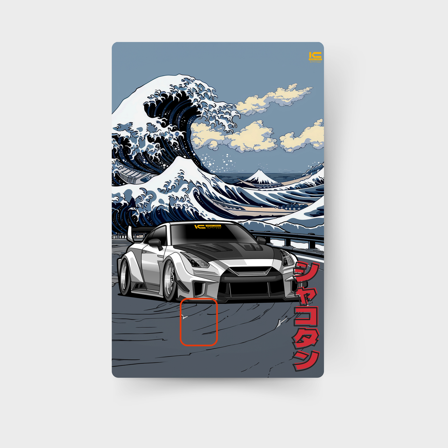 GTR Wave Racer Card Wrap