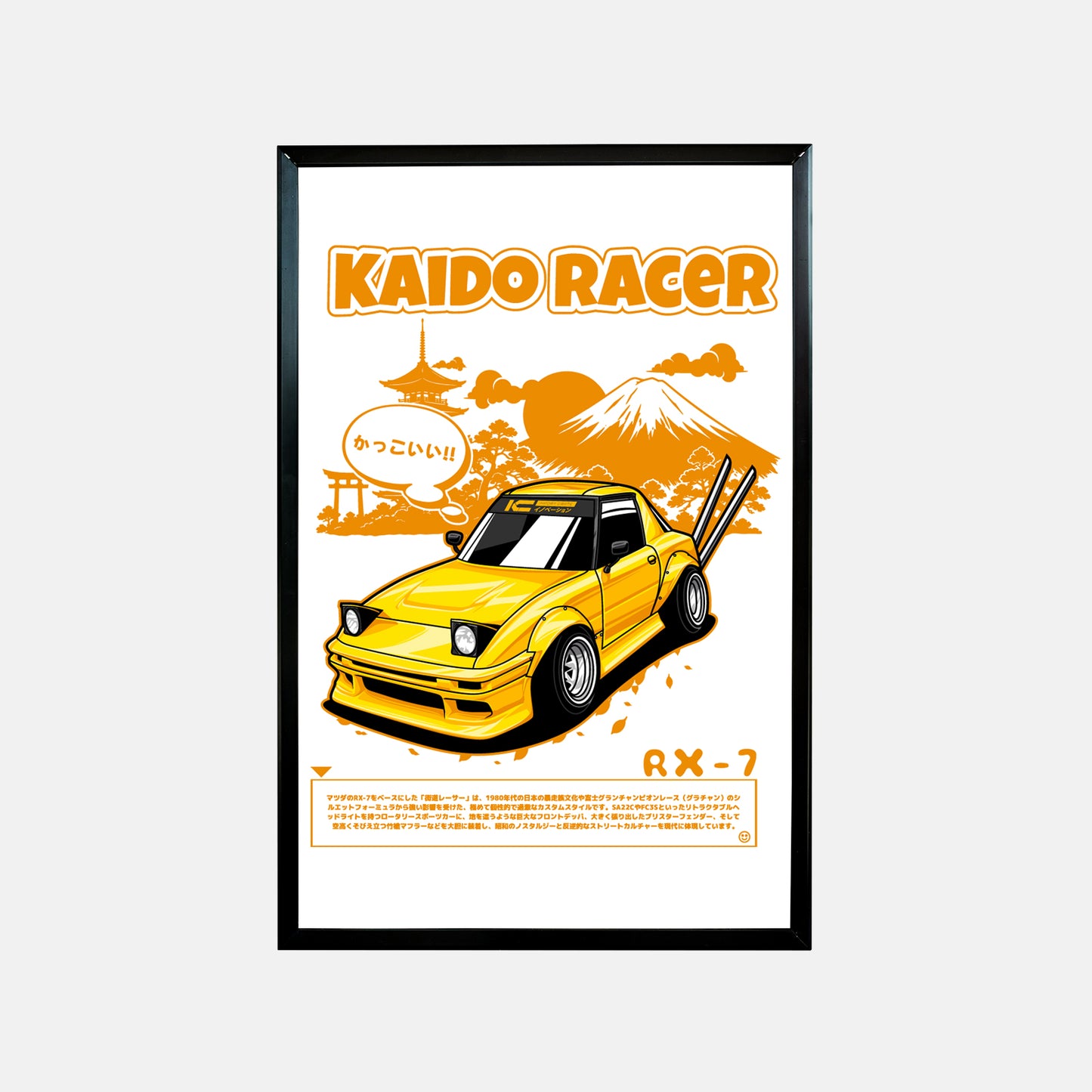 Import Crate Monthly Shirt Drop