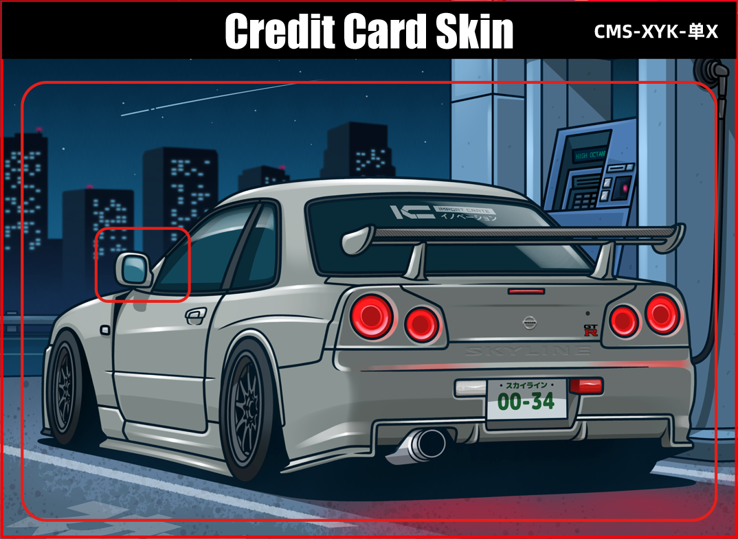 GT-R Refuel Zone Card Wrap