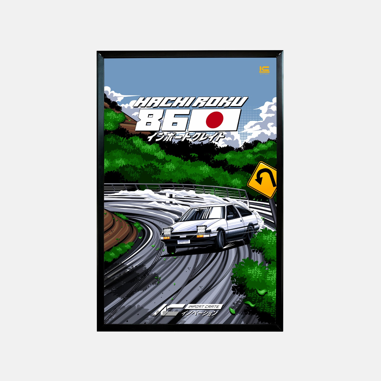 Toyota AE86 JDM Car Poster - Hachi Roku | Ikigai Collective